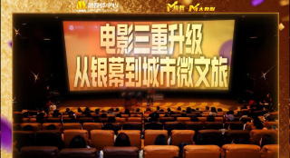 五月六月丁香